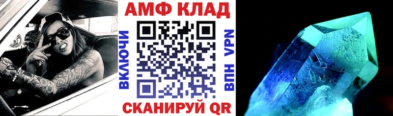 Купить где  Красноармейск  Амфетамин Розовый 
