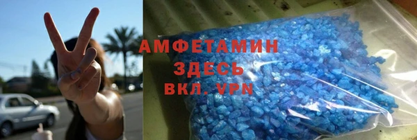 мяу мяу кристалл Богородск