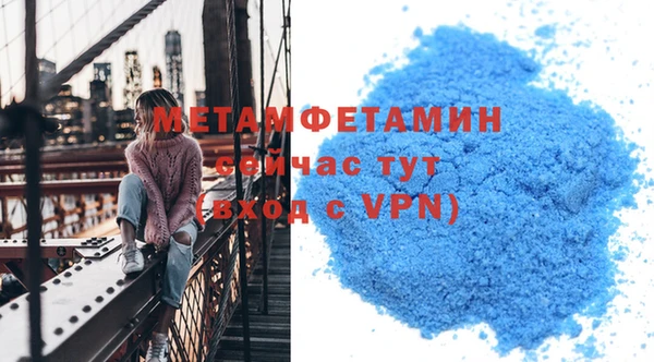 мяу мяу кристалл Богородск