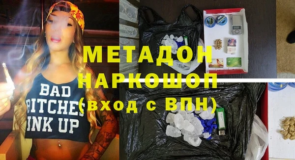 мяу мяу кристалл Богородск