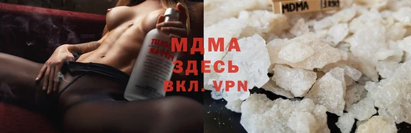 тгк Богданович