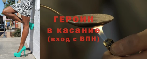 мяу мяу кристалл Богородск