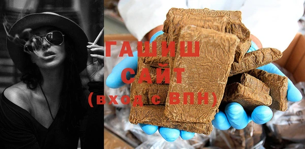 мяу мяу кристалл Богородск
