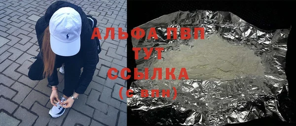 мяу мяу кристалл Богородск