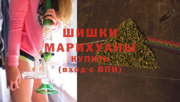 мяу мяу кристалл Богородск