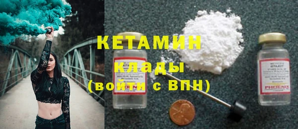 мяу мяу кристалл Богородск