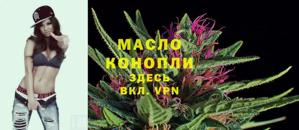 мяу мяу кристалл Богородск