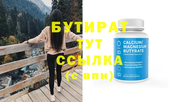 тгк Богданович