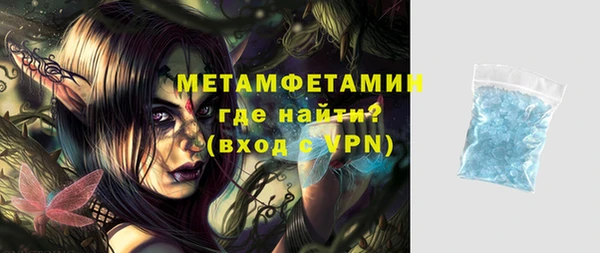 гидра Бронницы