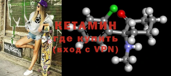 мяу мяу кристалл Богородск
