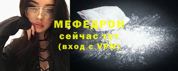 тгк Богданович