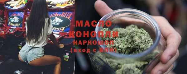 тгк Богданович