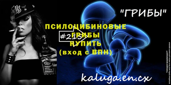 мяу мяу кристалл Богородск