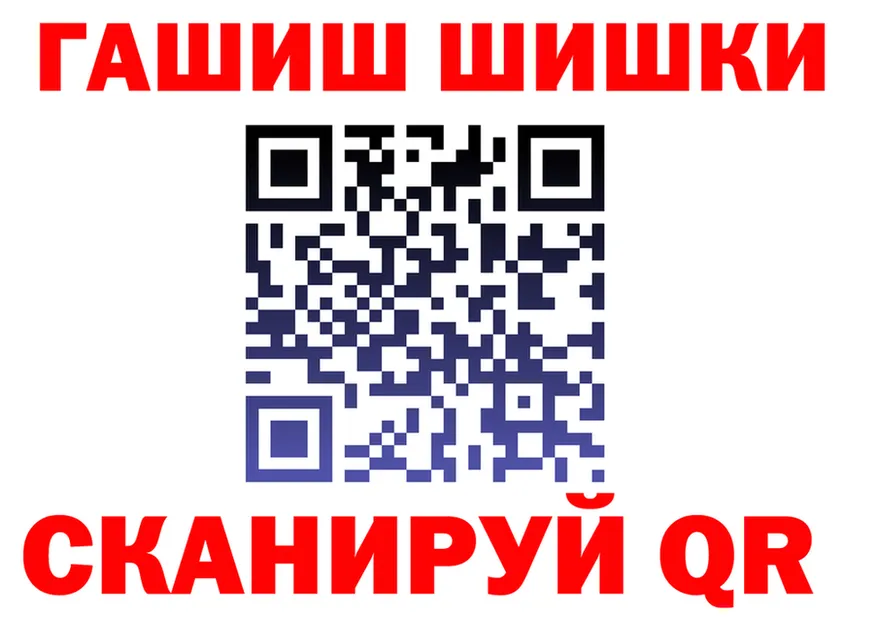 ТГК жижа вход площадка hydra Красноармейск