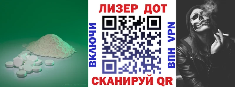 LSD-25 экстази ecstasy  Купить  Красноармейск 